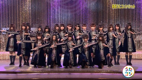 うたコン145