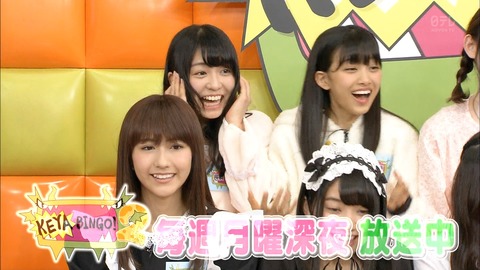 keyabingo12