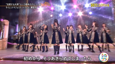 うたコン126
