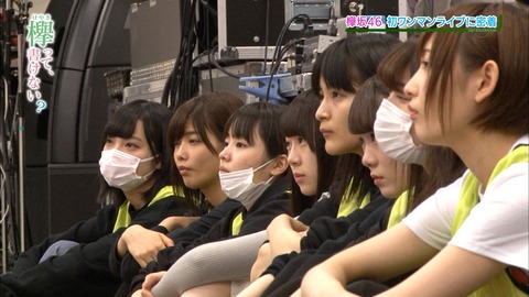 けやかけ21