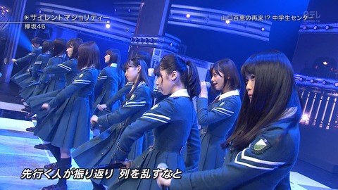 ベストヒット19