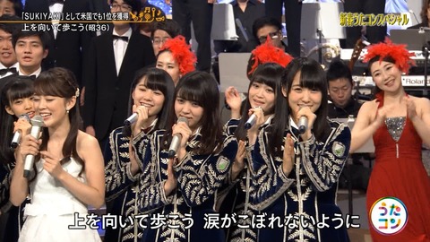 うたコン201