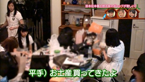けやかけ36