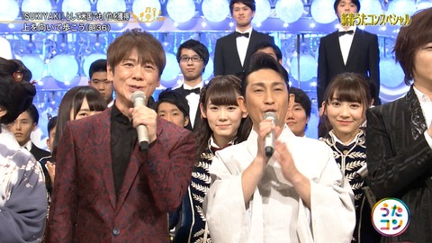 うたコン183
