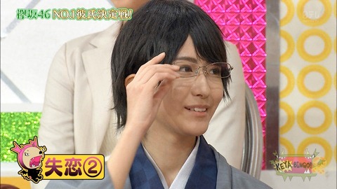 ケヤビンゴ191