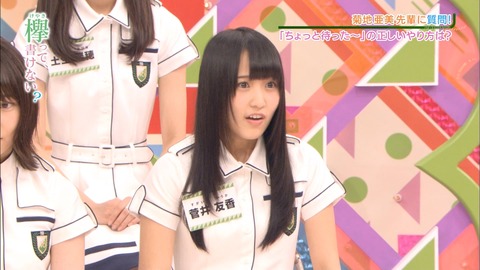 けやかけ48