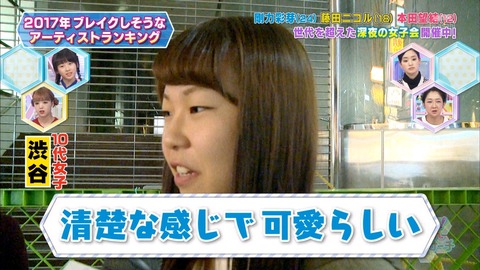 テレ朝3