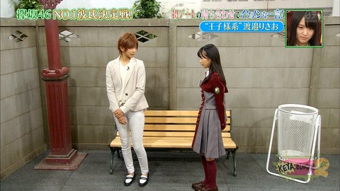 ケヤビンゴ194