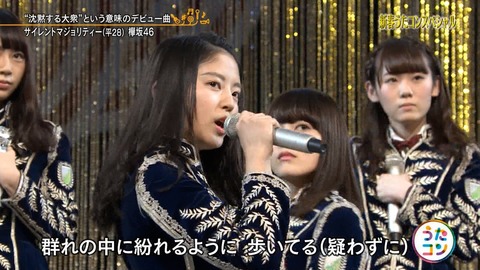 うたコン73