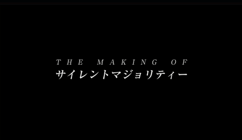 サイマジョ3