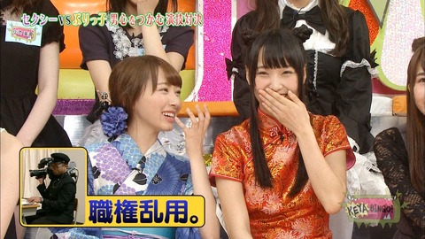 ケヤビンゴ5