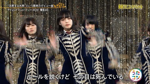 うたコン88