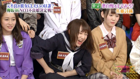 ケヤビンゴ31