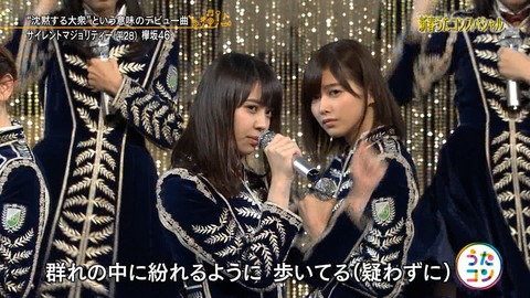 うたコン69