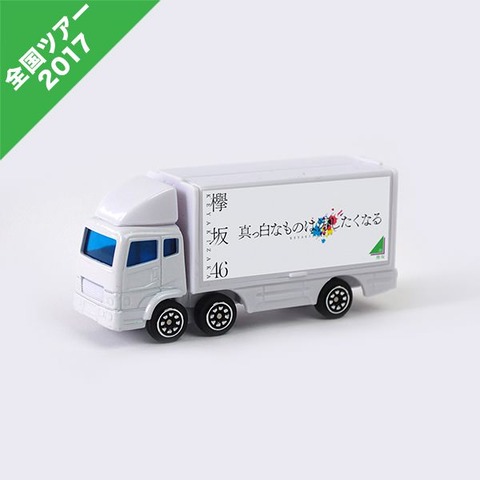 ミニカー2