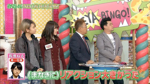 ケヤビンゴ160