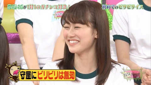 ケヤビンゴ51
