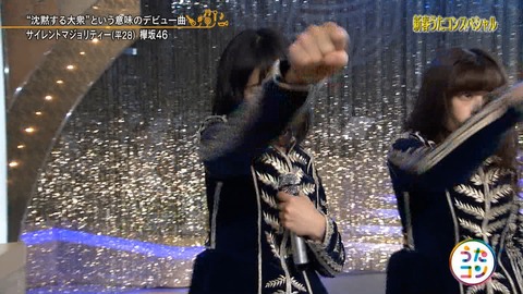 うたコン120