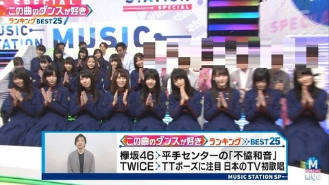 Mステ9