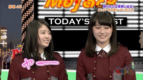 ミュージャック235