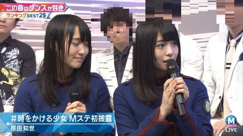 Mステ14