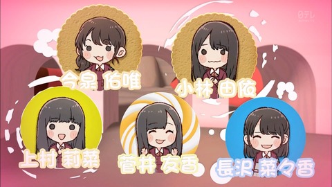 ケヤビンゴ29