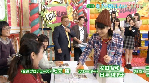 ケヤビンゴ170