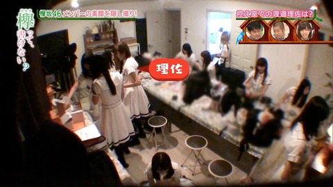 けやかけ19