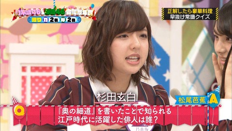 乃木坂工事中108
