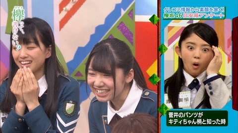 鈴本 顔芸 菅井⑦