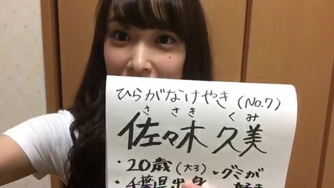 7番④