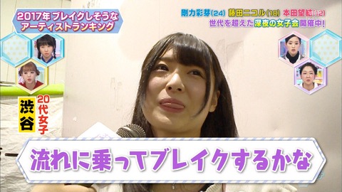 テレ朝6