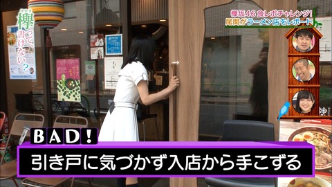 けやかけ76
