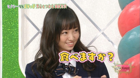 ケヤビンゴ54