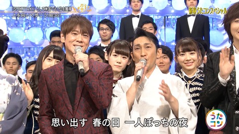 うたコン180