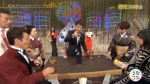 うたコン24