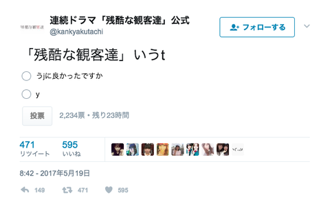 twitter