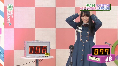 織田 大声③
