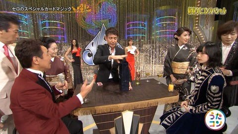 うたコン26