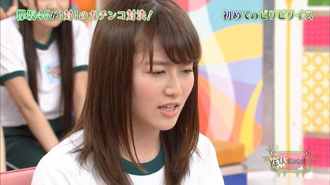 ケヤビンゴ33