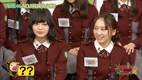 ケヤビンゴ82