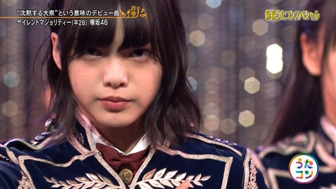 うたコン138