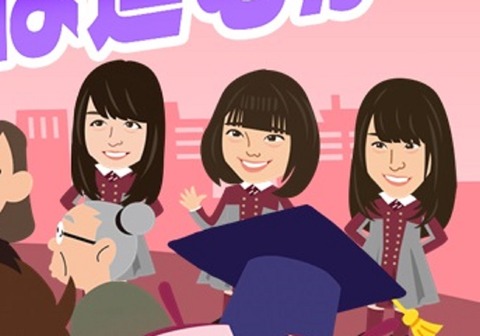 nhk5