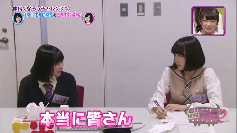 nogibingo2