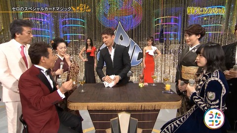 うたコン44