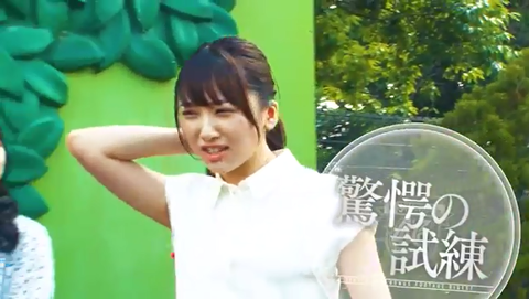 予告6