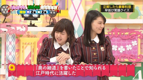 乃木坂工事中97