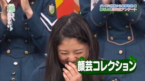 鈴本 顔芸コレクション②