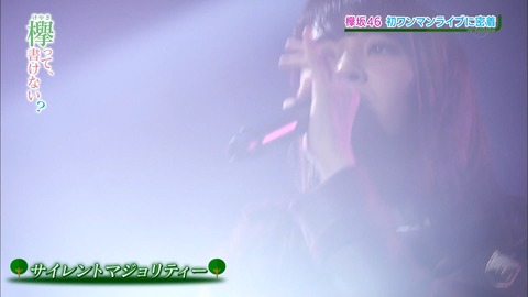 けやかけ48