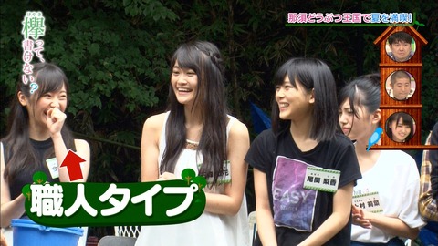けやかけ43